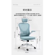 學校家具人體工學辦公椅 電腦椅 家用學生學習轉椅 宿舍靠背舒適久坐書桌椅子(IS8045)