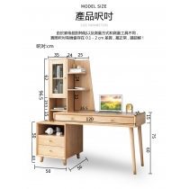 北歐可伸縮書櫃 電腦枱 80cm/100cm/120cm(IS8046)