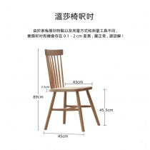 北歐實木紅橡木系列 伸縮折疊 簡約飯枱 80cm/120cm(IS8052)