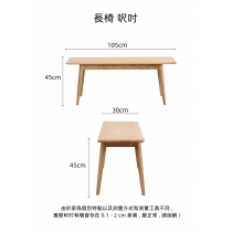 北歐實木紅橡木系列 伸縮折疊 簡約飯枱 80cm/120cm(IS8052)