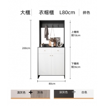 北歐摩登系列 簡約現代 玄關掛衣櫃 衣帽櫃 鞋櫃 80/90/100/120/45/50cm(IS8054)