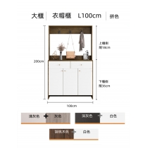 北歐摩登系列 簡約現代 玄關掛衣櫃 衣帽櫃 鞋櫃 80/90/100/120/45/50cm(IS8054)