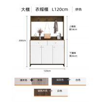 北歐摩登系列 簡約現代 玄關掛衣櫃 衣帽櫃 鞋櫃 80/90/100/120/45/50cm(IS8054)