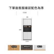 北歐實木餐邊櫃 超薄30cm客廳高櫃80cm/120cm/140cm/160cm/180cm/200cm(IS8057)