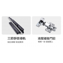 時尚系列 窄款小戶型迷你小鞋櫃 收納單門櫃*100cm (IS8086)