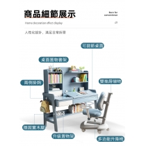 日式實木橡木 兒童學習桌實木書桌書架一體寫字桌 桌面可調椅可升降  86cm/106cm/126cm (IS8093)