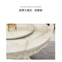 歐式實木大理石圓餐桌/餐桌椅組合/帶轉盤120cm/130cm/140cm/150cm(IS8095)