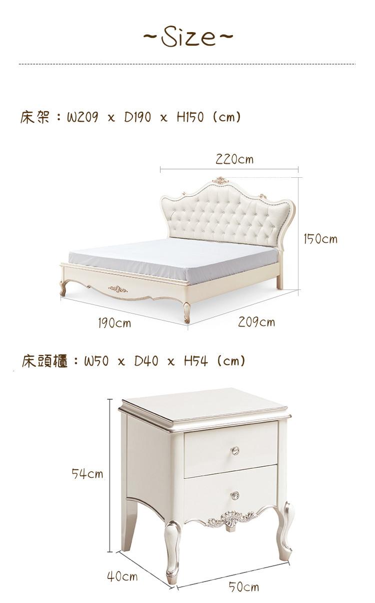 歐式實木奢華公主床 6呎(不包床褥) (IS0018)
