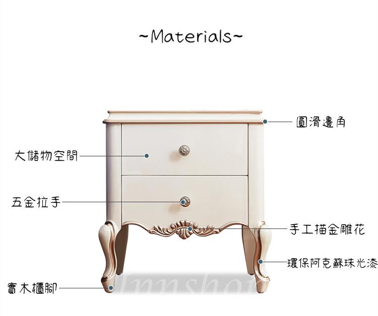 歐式實木床頭櫃 輕奢白色儲物櫃 50/58cm (IS0269)