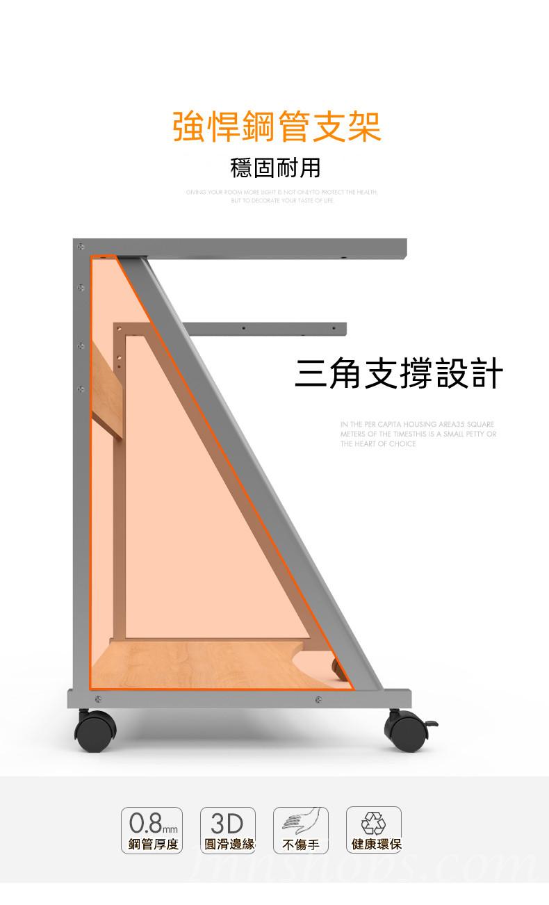 時尚簡約書台 70cm (IS3207)