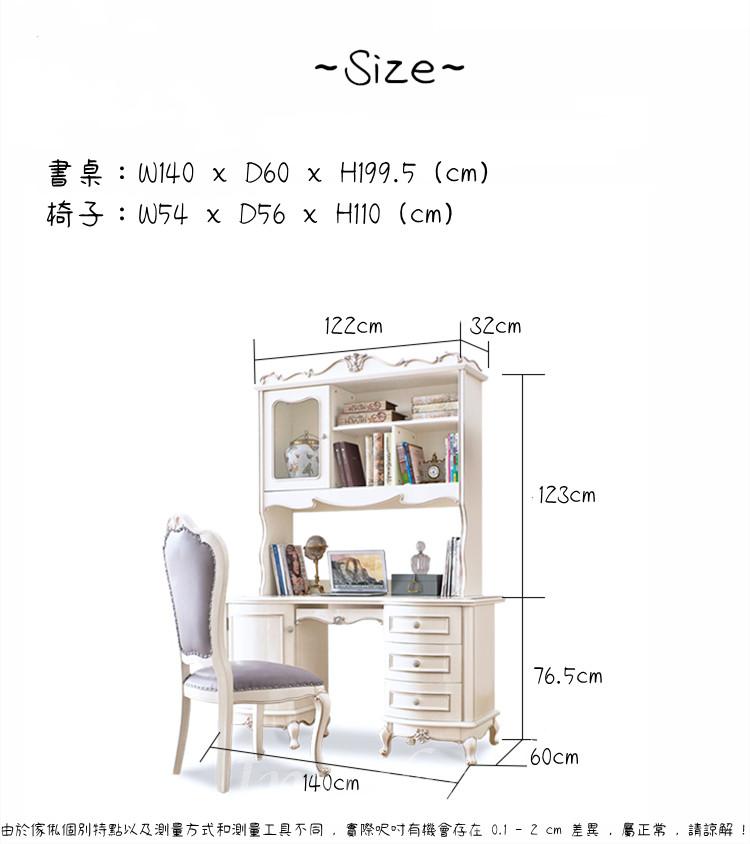 European and American style 歐式實木書桌  電腦台  140cm (IS0501)