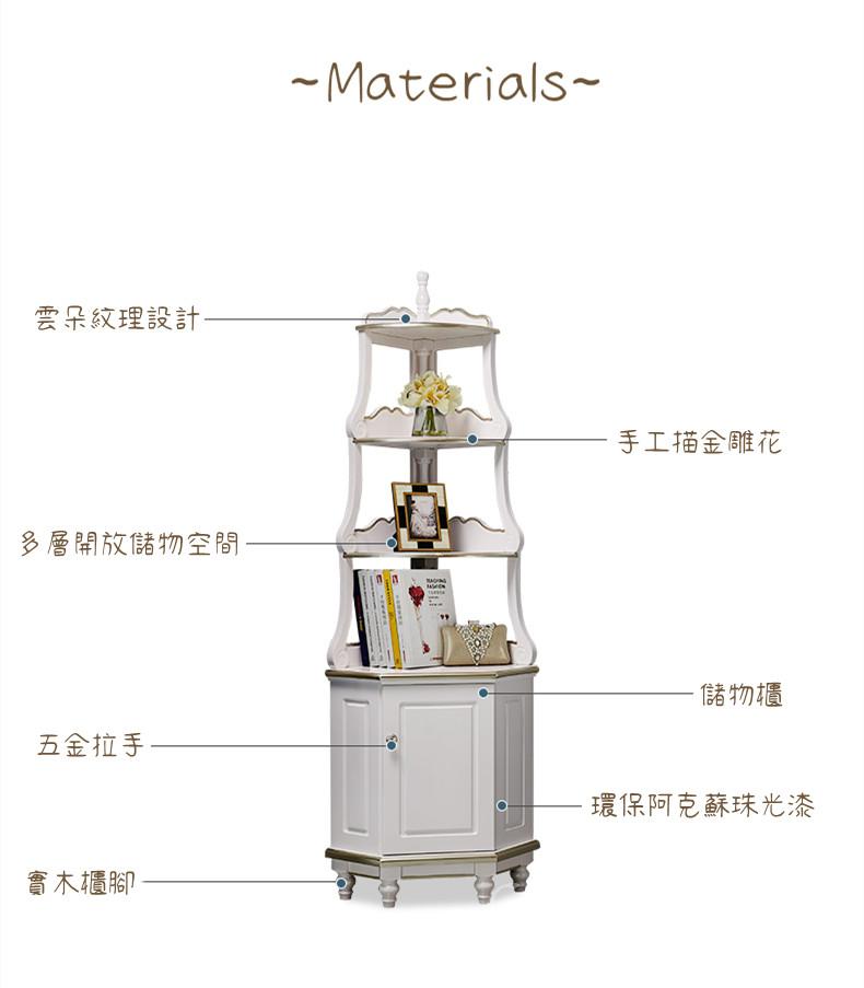 歐式實木角櫃 白色轉角櫃 44cm (IS0522)