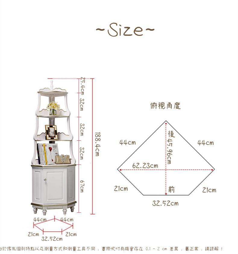 歐式實木角櫃 白色轉角櫃 44cm (IS0522)