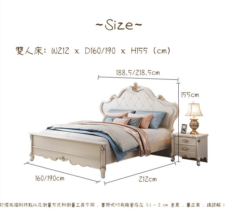 歐式實木雙人床 輕奢白色公主床 *5呎/6呎 (不包床褥)(IS0523)