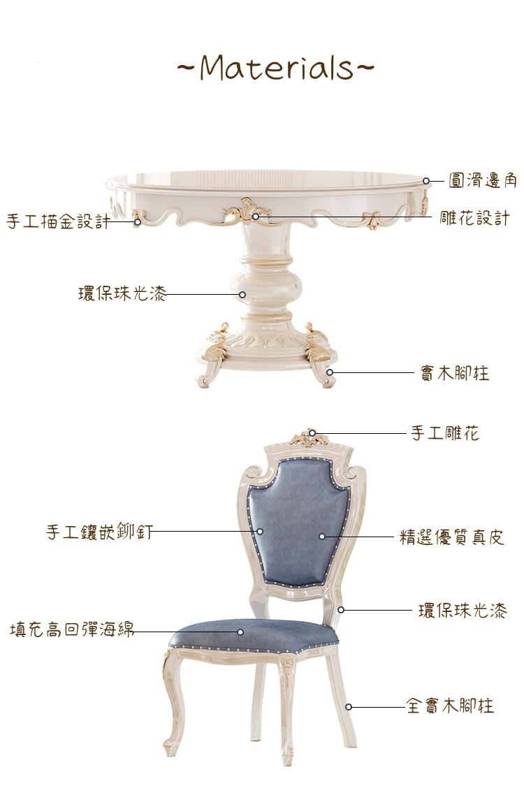 歐式實木餐桌椅組合覆古橢圓形簡約大理石餐桌 135cm (IS0531)