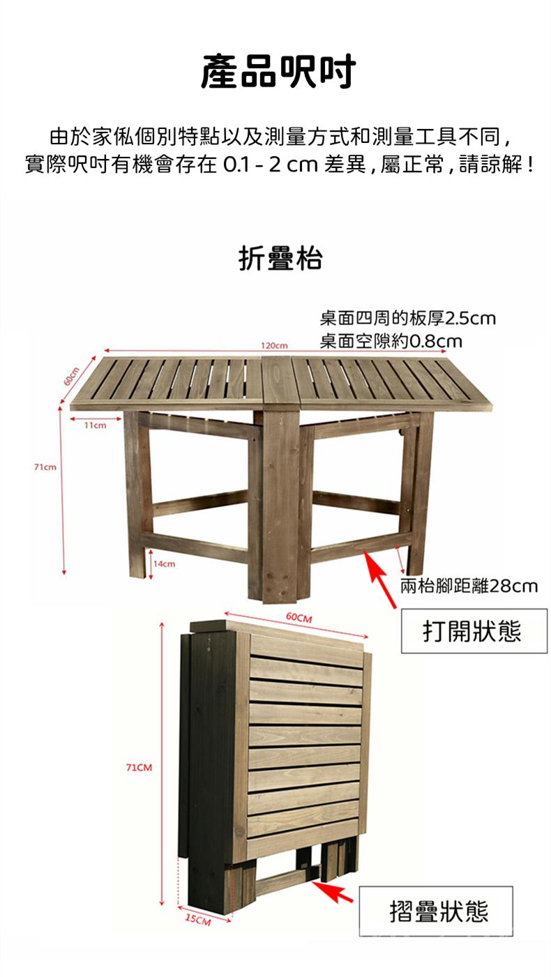 戶外傢俱 長方形折叠枱 桌椅套裝 (IS0538)