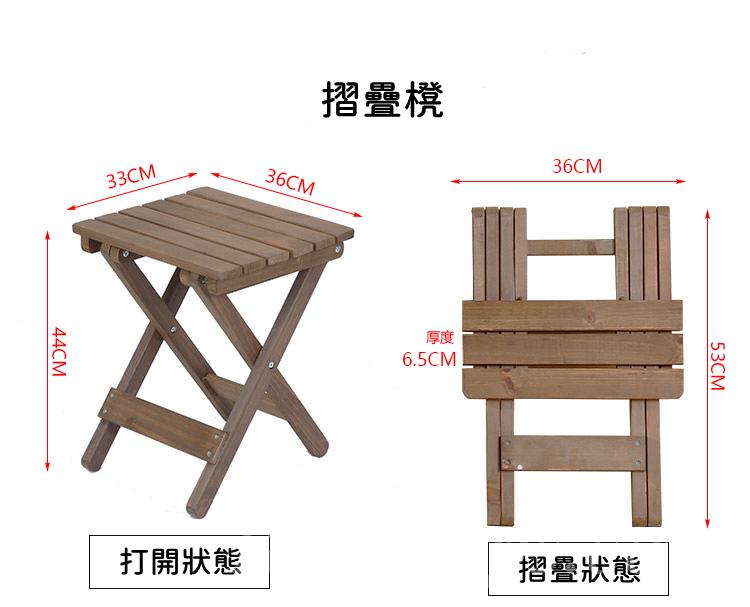 戶外傢俱 長方形折叠枱 桌椅套裝 (IS0538)