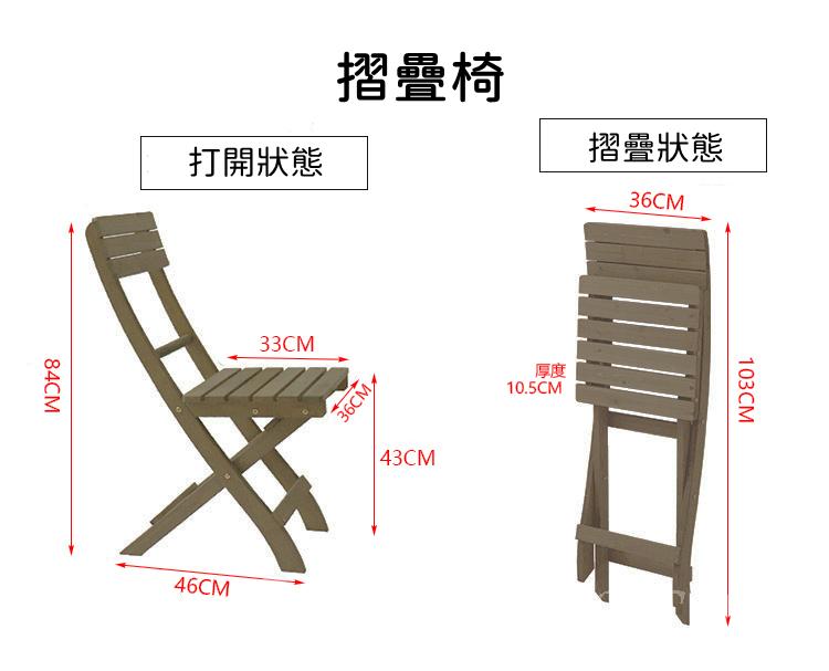 戶外傢俱 長方形折叠枱 桌椅套裝 (IS0538)