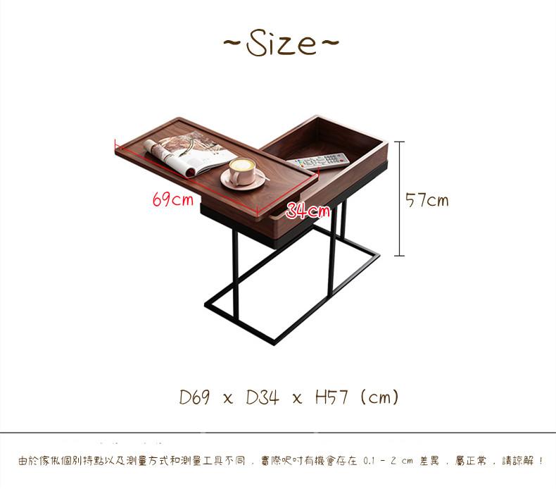 輕奢簡約客廳可移動邊几可旋轉托盤儲物角几 69cm (IS0572)