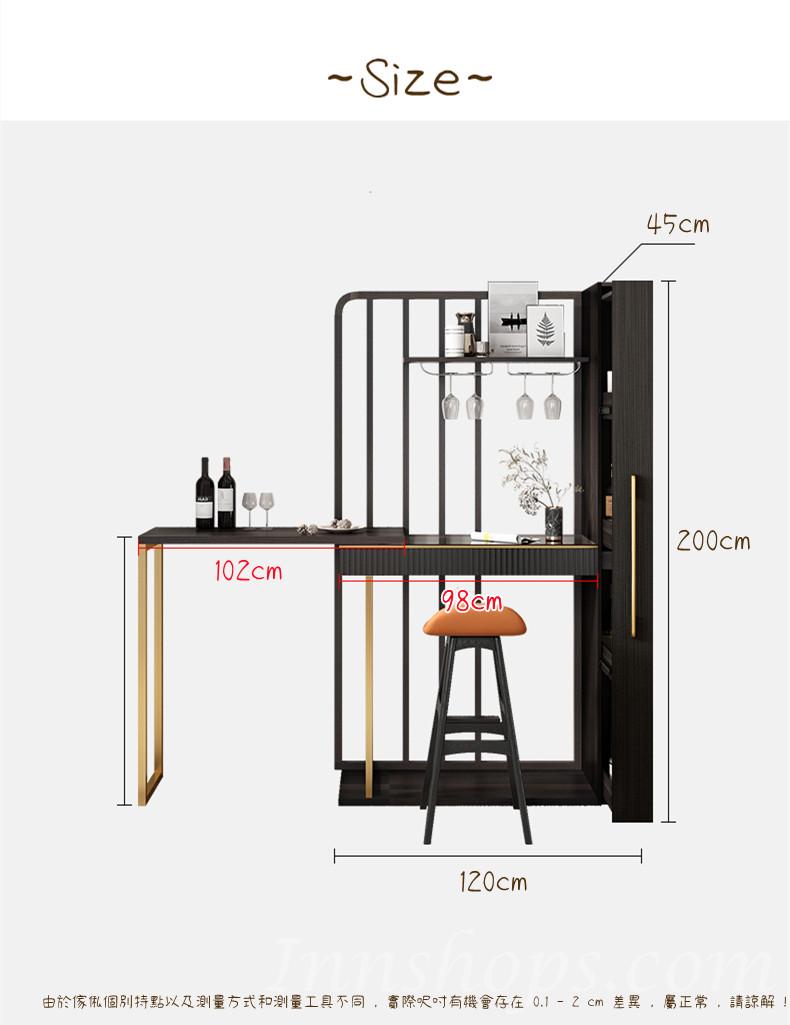 輕奢伸縮酒吧枱 隔斷吧枱酒櫃 轉角吧枱 100/120cm  (IS0581)