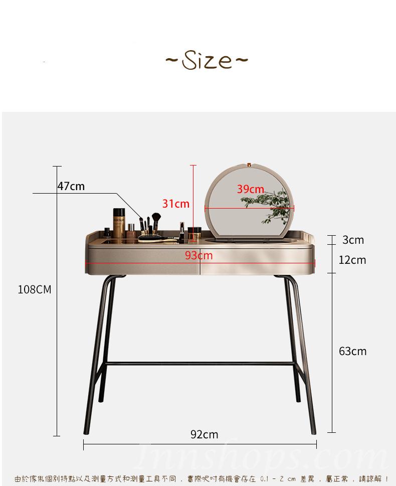 Italian style 輕奢高級翻蓋梳妝枱  93cm (IS0603)