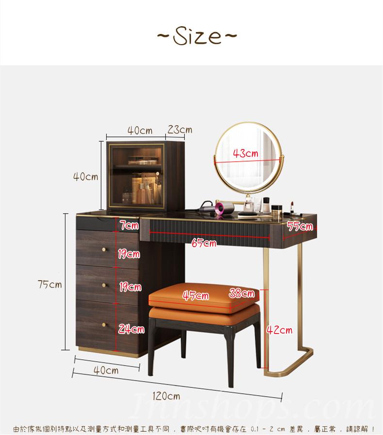 輕奢梳妝枱新款現代簡約化妝桌收納櫃一體 100/120cm  (IS0614)
