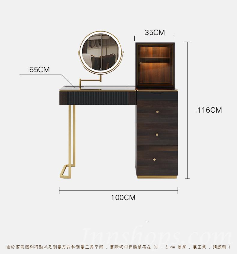 輕奢梳妝枱新款現代簡約化妝桌收納櫃一體 100/120cm  (IS0614)