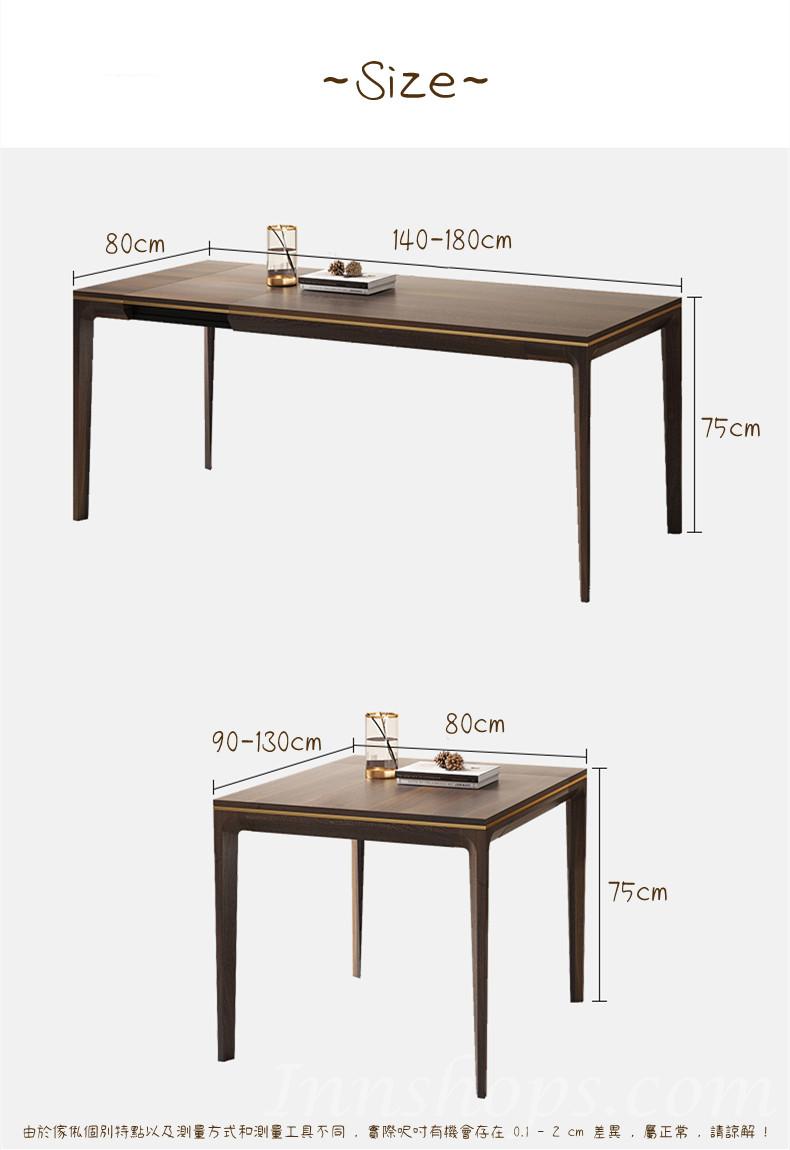 北歐實木可折疊伸縮  長方形餐桌/餐桌椅組合 130/180cm (IS0633)