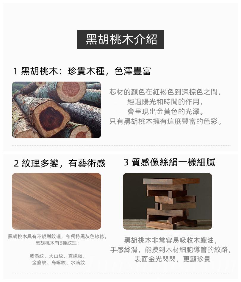 北美進口黑胡桃木圓桌北歐風全實木餐桌椅組合簡約餐廳家具帶轉盤(IS7798)