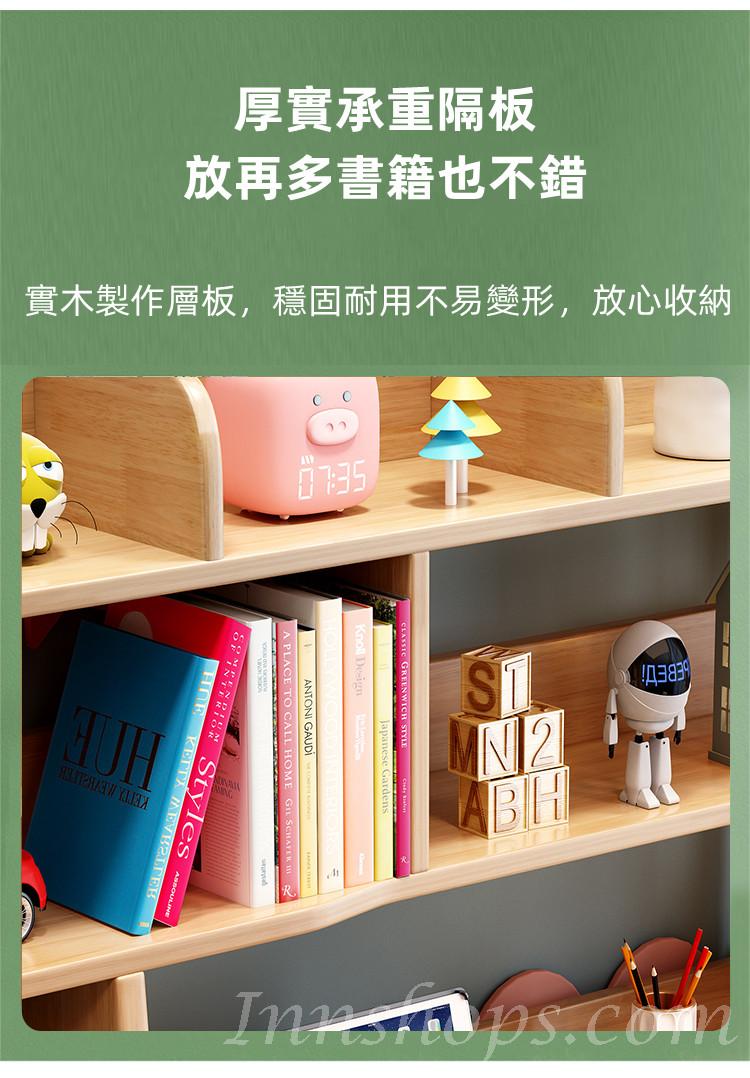 日式實木橡木  學校家具兒童學習桌 實木書桌書架一體寫字桌 電腦桌 95cm/115cm/135cm (IS8102)