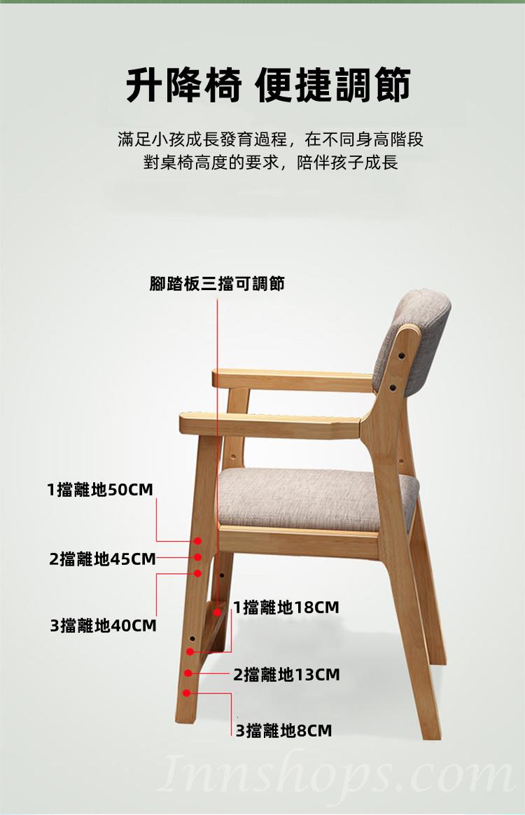 (陳列品一個 粉紅色 95CM 連扶手椅) 日式實木橡木  兒童學習桌 實木書桌書架一體寫字桌 電腦桌 95cm/115cm/135cm (IS8102)