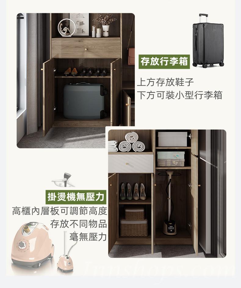 北歐摩登系列 8呎高儲物櫃 餐邊櫃 收納多層雜物櫃 大容量鞋櫃 45cm/80cm/120cm (IS8103)