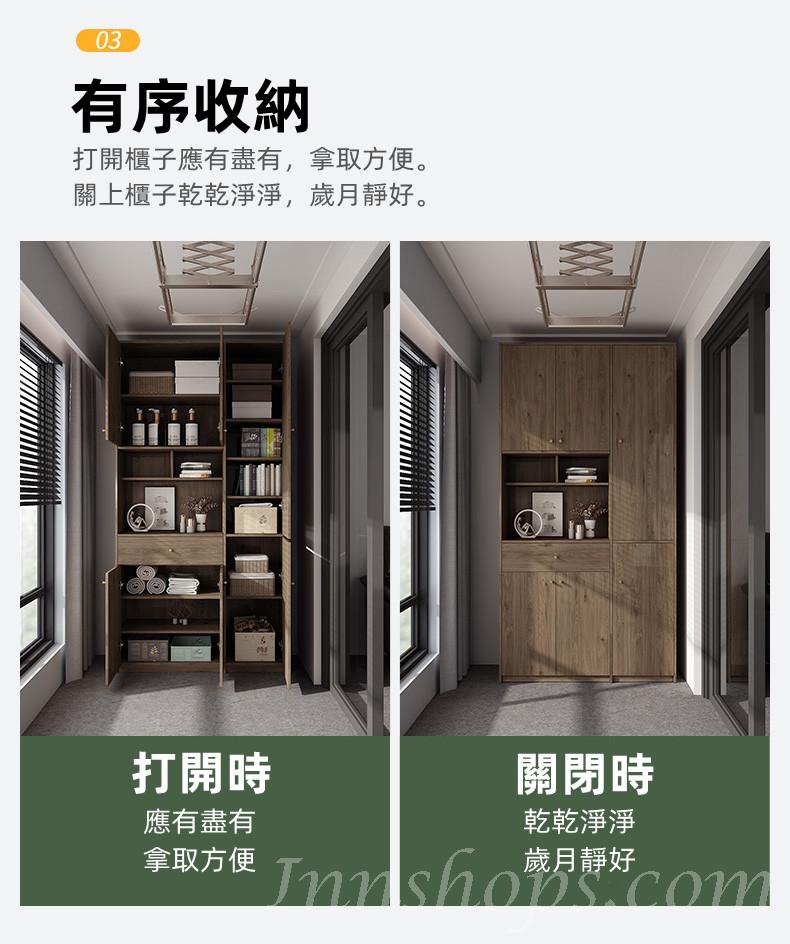 北歐摩登系列 8呎高儲物櫃 餐邊櫃 收納多層雜物櫃 大容量鞋櫃 45cm/80cm/120cm (IS8103)