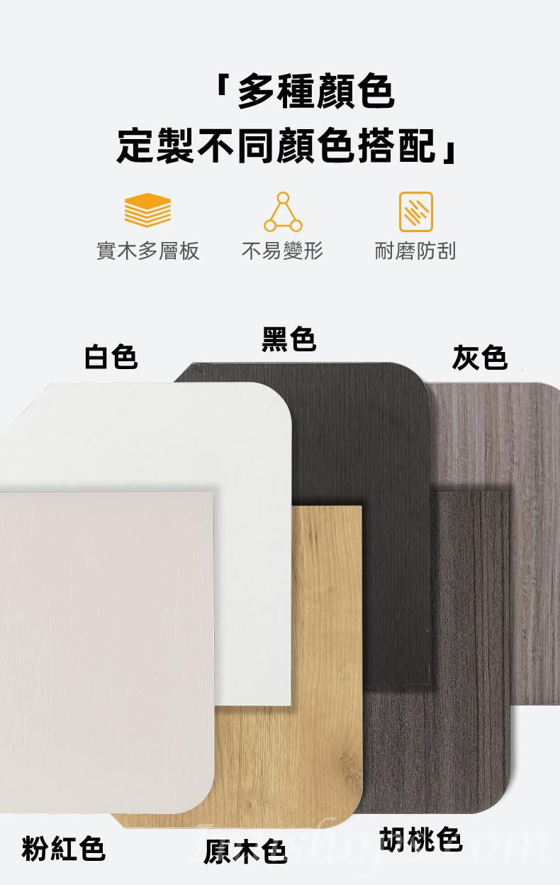 北歐摩登系列 8呎高儲物櫃 餐邊櫃 收納多層雜物櫃 大容量鞋櫃 45cm/80cm/120cm (IS8103)