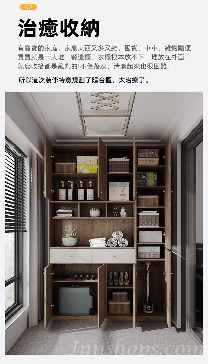 北歐摩登系列 8呎高儲物櫃 餐邊櫃 收納多層雜物櫃 大容量鞋櫃 45cm/80cm/120cm (IS8103)