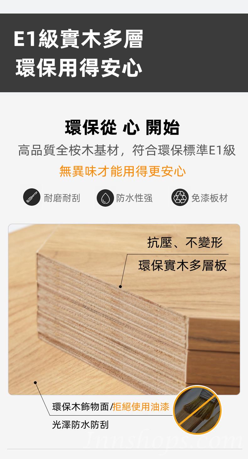 北歐摩登系列 8呎高儲物櫃 餐邊櫃 收納多層雜物櫃 大容量鞋櫃 45cm/80cm/120cm (IS8103)