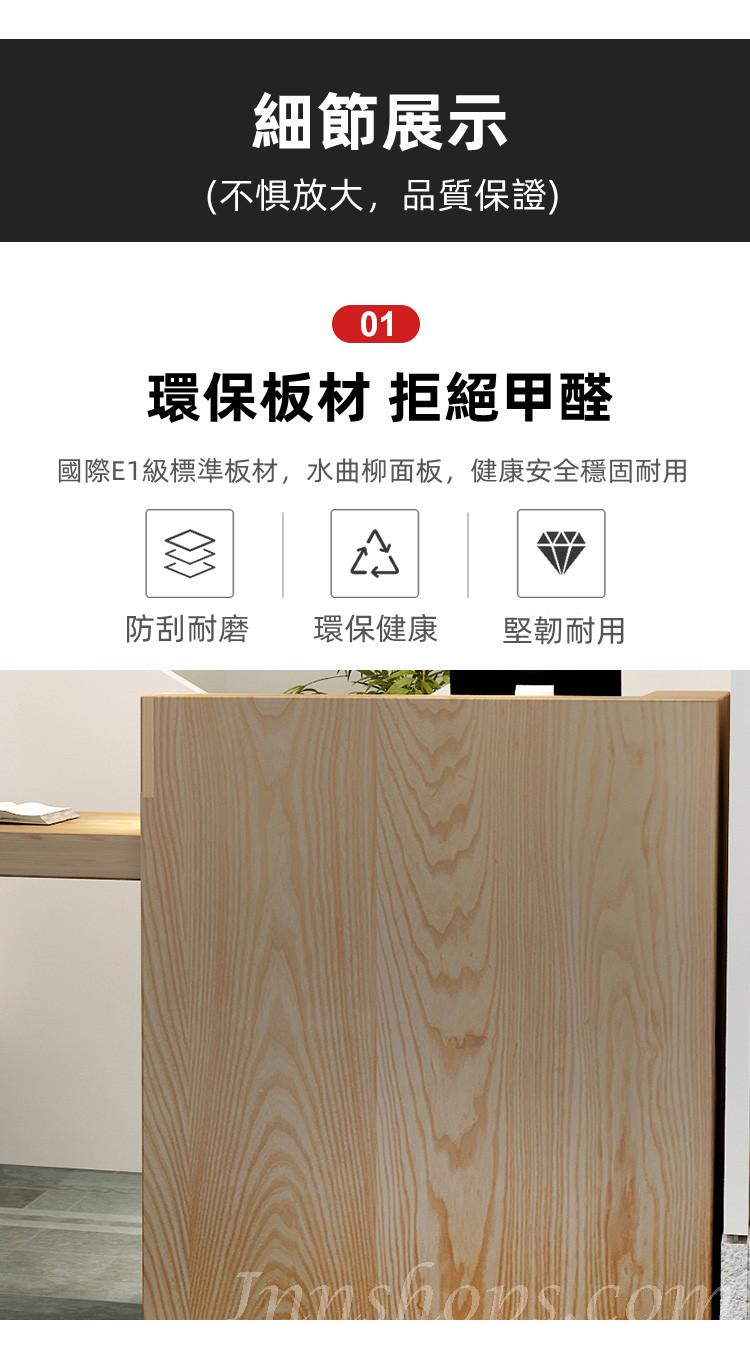 時尚收銀枱 吧枱 商用店鋪餐廳收銀櫃簡約現代前枱接待枱 68CM/88CM/108CM (IS8105)