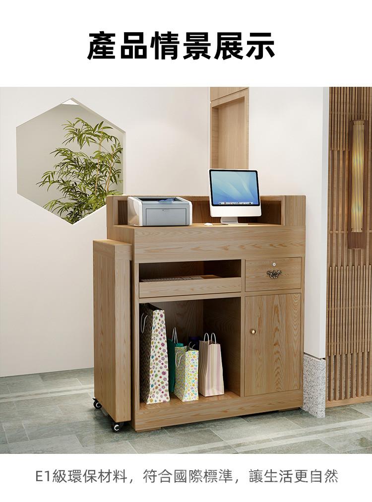 時尚收銀枱 吧枱 商用店鋪餐廳收銀櫃簡約現代前枱接待枱 68CM/88CM/108CM (IS8105)