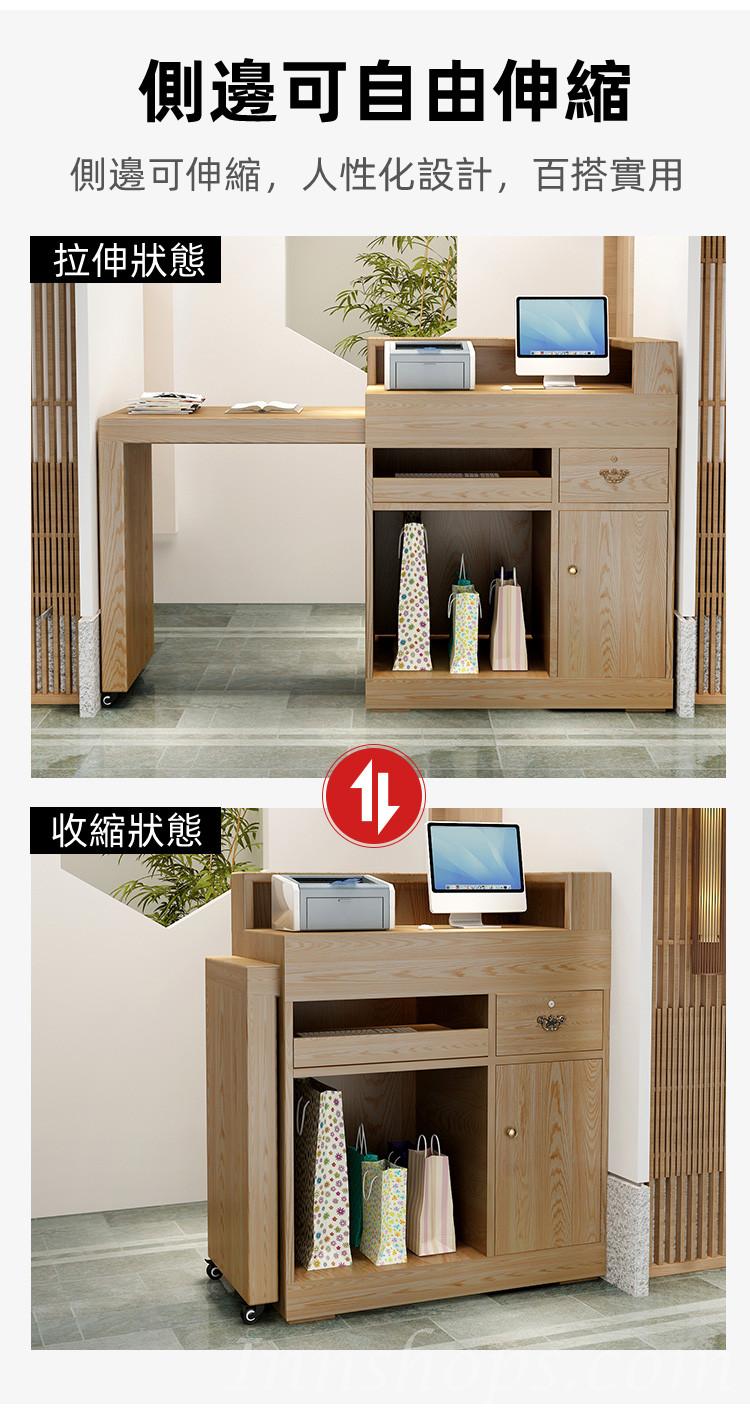 時尚收銀枱 吧枱 商用店鋪餐廳收銀櫃簡約現代前枱接待枱 68CM/88CM/108CM (IS8105)