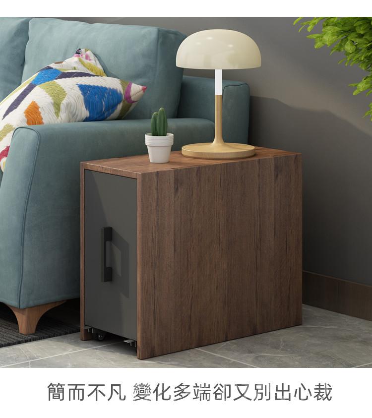 北歐系列 簡約梳化迷你邊几 可移動茶几  80CM (IS8107)