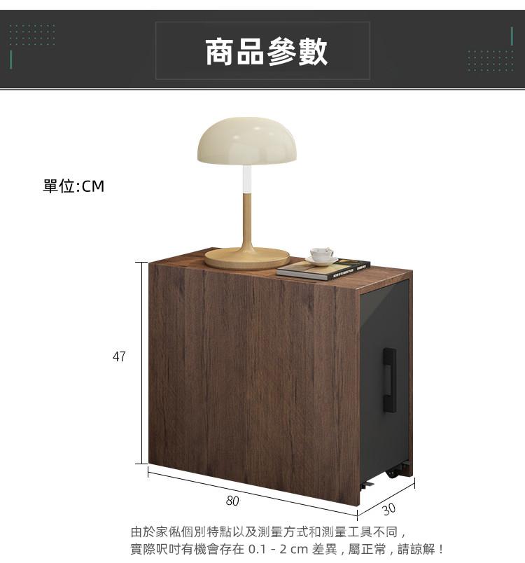 北歐系列 簡約梳化迷你邊几 可移動茶几  80CM (IS8107)