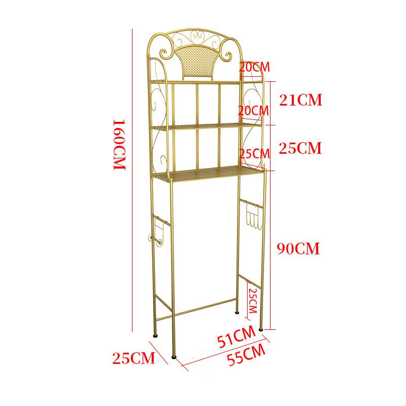 時尚 廁所落地多層收納架 洗手間馬桶置物架 浴室置物架*138/160cm (IS8112)