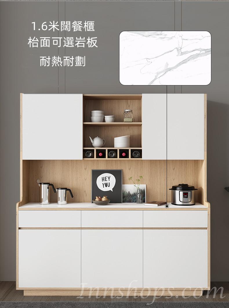 北歐品味糸列 現代簡約餐邊櫃 儲物高櫃置物櫃120cm/160cm(IS8113)