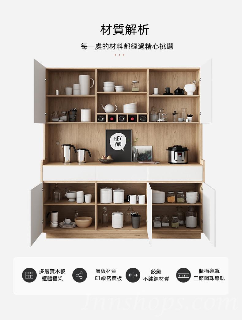 北歐品味糸列 現代簡約餐邊櫃 儲物高櫃置物櫃120cm/160cm(IS8113)