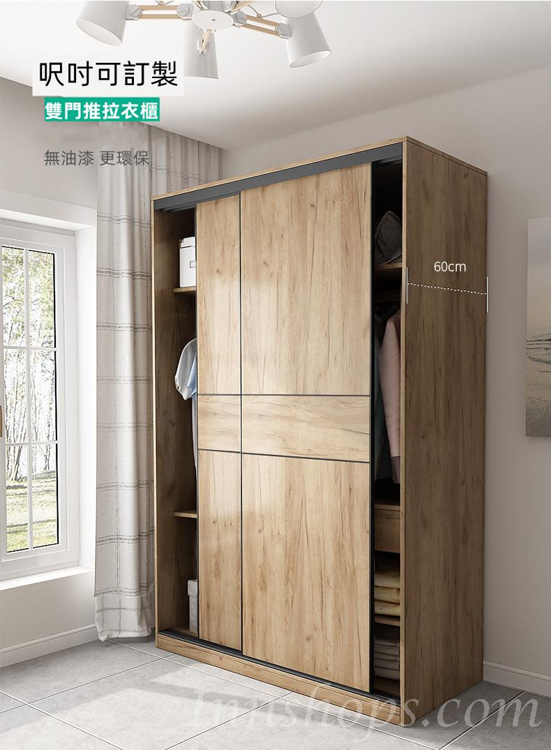 北歐摩登系列 趟門衣櫃 家用組裝大容量實木衣櫃 120cm/130cm/140cm/150cm/160cm/170cm/180cm/190cm/200cm/210cm/220cm/230cm/240cm (IS8115)