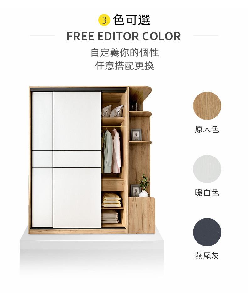北歐摩登系列 趟門衣櫃 家用組裝大容量實木衣櫃 120cm/130cm/140cm/150cm/160cm/170cm/180cm/190cm/200cm/210cm/220cm/230cm/240cm (IS8115)