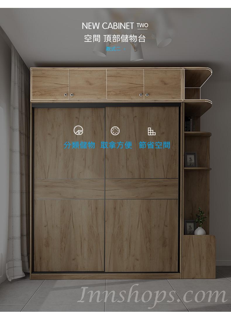 北歐摩登系列 趟門衣櫃 家用組裝大容量實木衣櫃 120cm/130cm/140cm/150cm/160cm/170cm/180cm/190cm/200cm/210cm/220cm/230cm/240cm (IS8115)