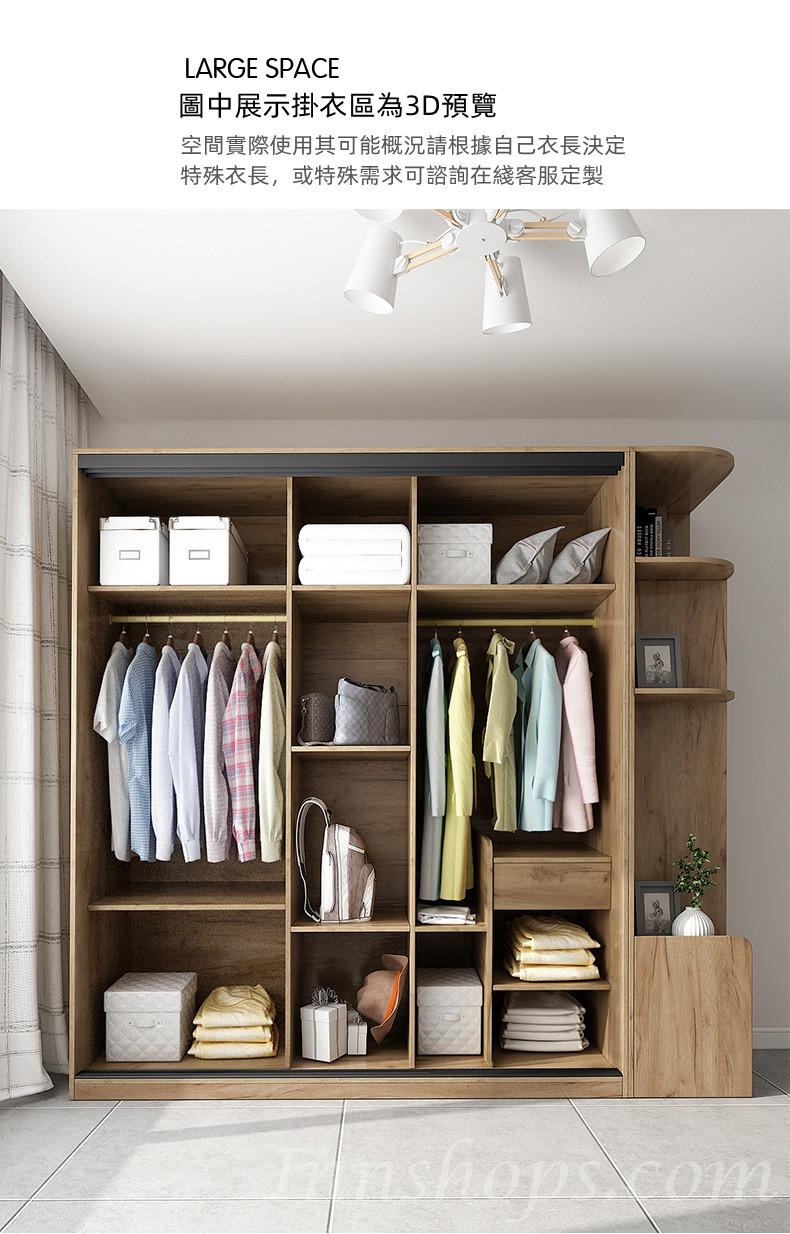 北歐摩登系列 趟門衣櫃 家用組裝大容量實木衣櫃 120cm/130cm/140cm/150cm/160cm/170cm/180cm/190cm/200cm/210cm/220cm/230cm/240cm (IS8115)