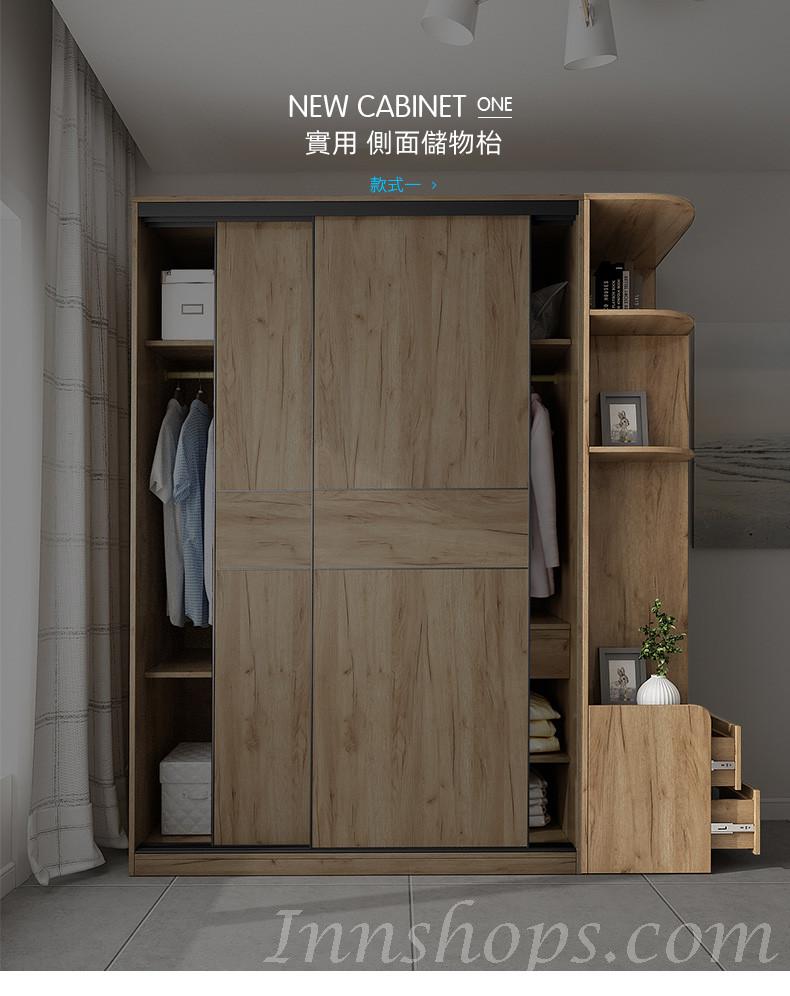 北歐摩登系列 趟門衣櫃 家用組裝大容量實木衣櫃 120cm/130cm/140cm/150cm/160cm/170cm/180cm/190cm/200cm/210cm/220cm/230cm/240cm (IS8115)