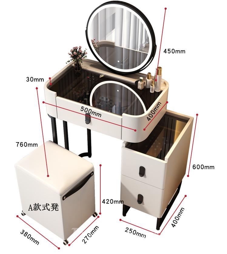 北歐格調.輕奢迷你梳妝台 小戶型化妝桌收納櫃一體*50cm/60cm/70cm (IS8117)